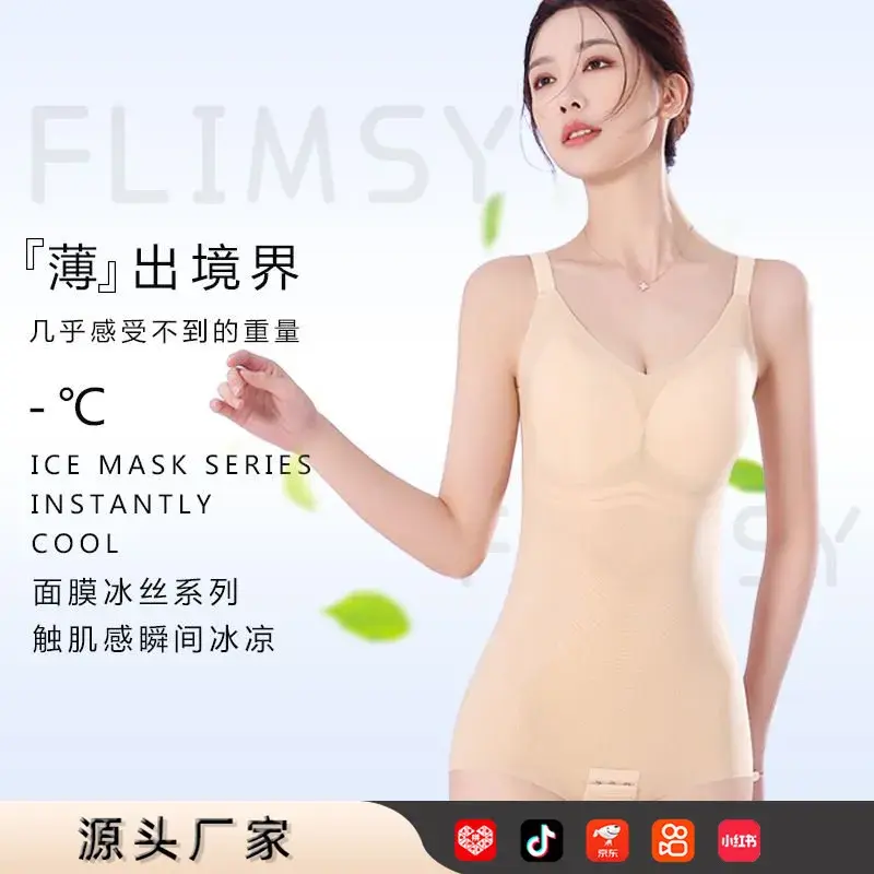 薄款连体塑身衣产后塑形廋身收腹提臀美体三角连体塑身衣