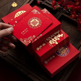 新款长百元小红包结婚婚礼堵门接亲迎亲新婚喜字随份子小喜包工厂