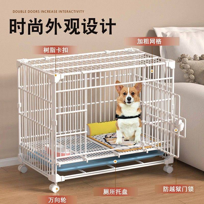 带轮室内小型犬狗笼子铁笼运输笼可叠加宠物狗窝狗别墅狗笼,宠物/宠物食品及用品,猫狗垫子,淘宝优惠券,粉丝福利购,淘宝优惠卷