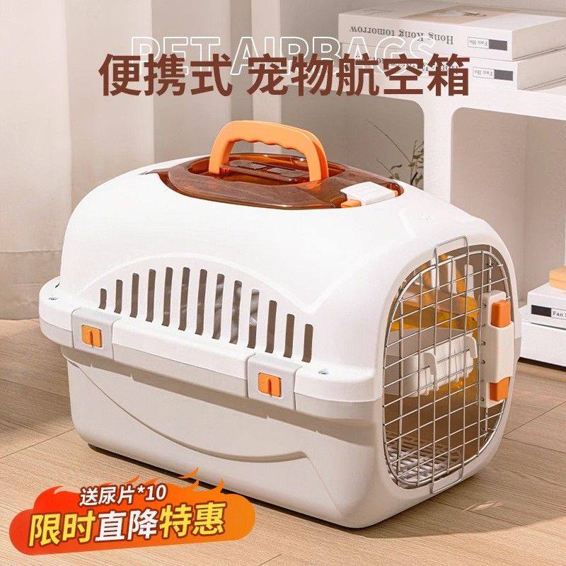 猫咪航空箱猫包外出便携猫笼子猫箱狗狗托箱车载狗笼宠物太空舱,宠物/宠物食品及用品,背包/箱包,淘宝优惠券,粉丝福利购,淘宝优惠卷