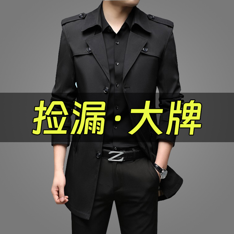睿志高端男士中长款风衣