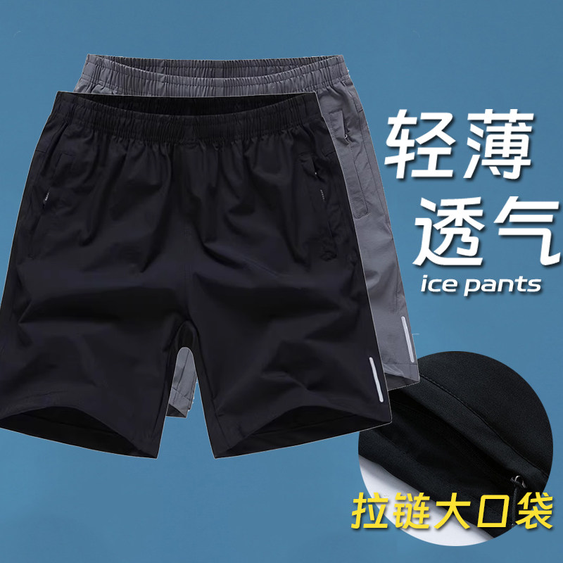 短裤男2026夏季透气薄款冰丝休闲跑步健身潮流运动五分裤子大裤衩