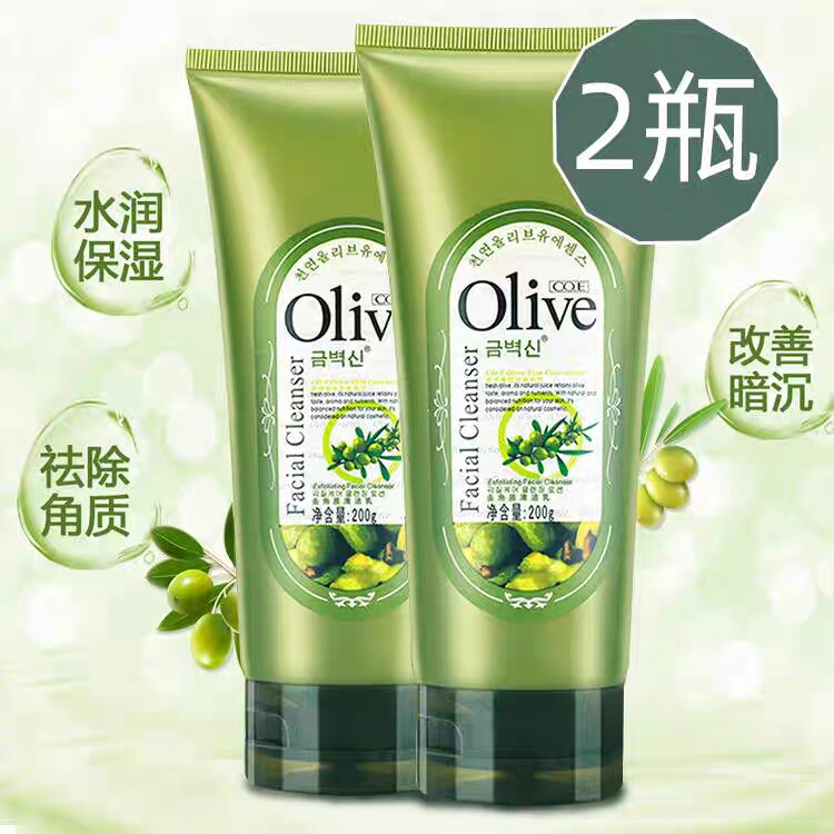 橄榄去角质清洁乳啫喱膏搓泥