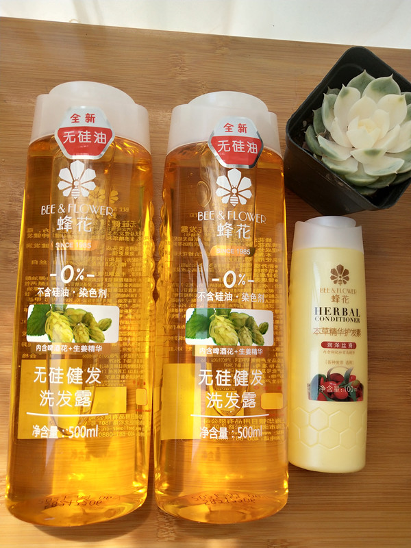 国货蜂花家庭装无硅油无硅油