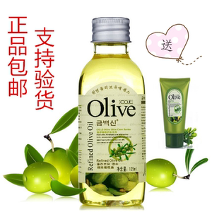正品韩伊Olive天然精纯橄榄油护肤脸部精油润肤油保湿补水按摩油