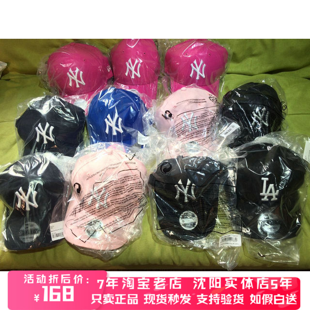 NEWERA棒球帽海淘限量经典