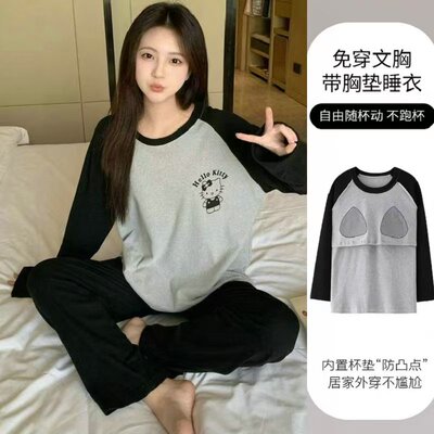 带胸垫睡衣女士春秋季纯棉长袖全棉家居服休闲秋天套装卡通可外穿