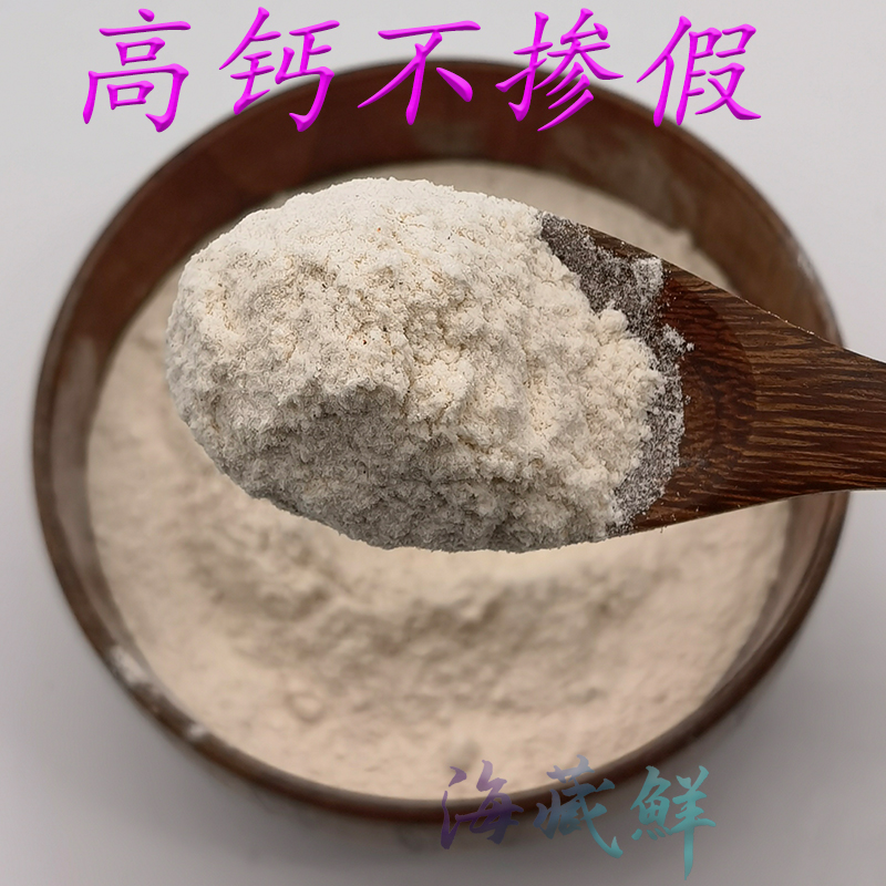 威海特产深海野生高钙虾粉干度高