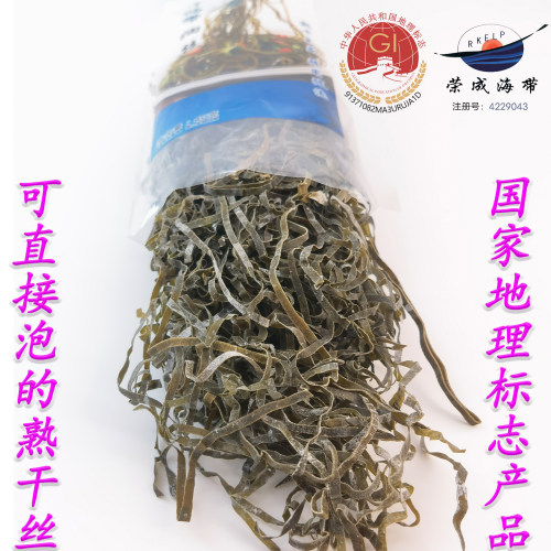 荣成熟干海带丝国家地理标志产品