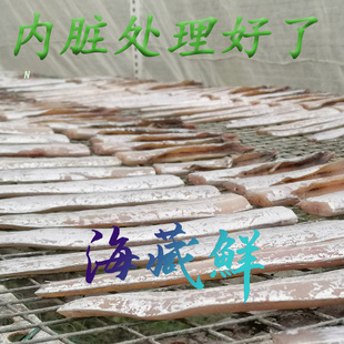 山东威海特产深海自晒带鱼干货盐分适中小眼刀鱼干品淡咸鱼干500g