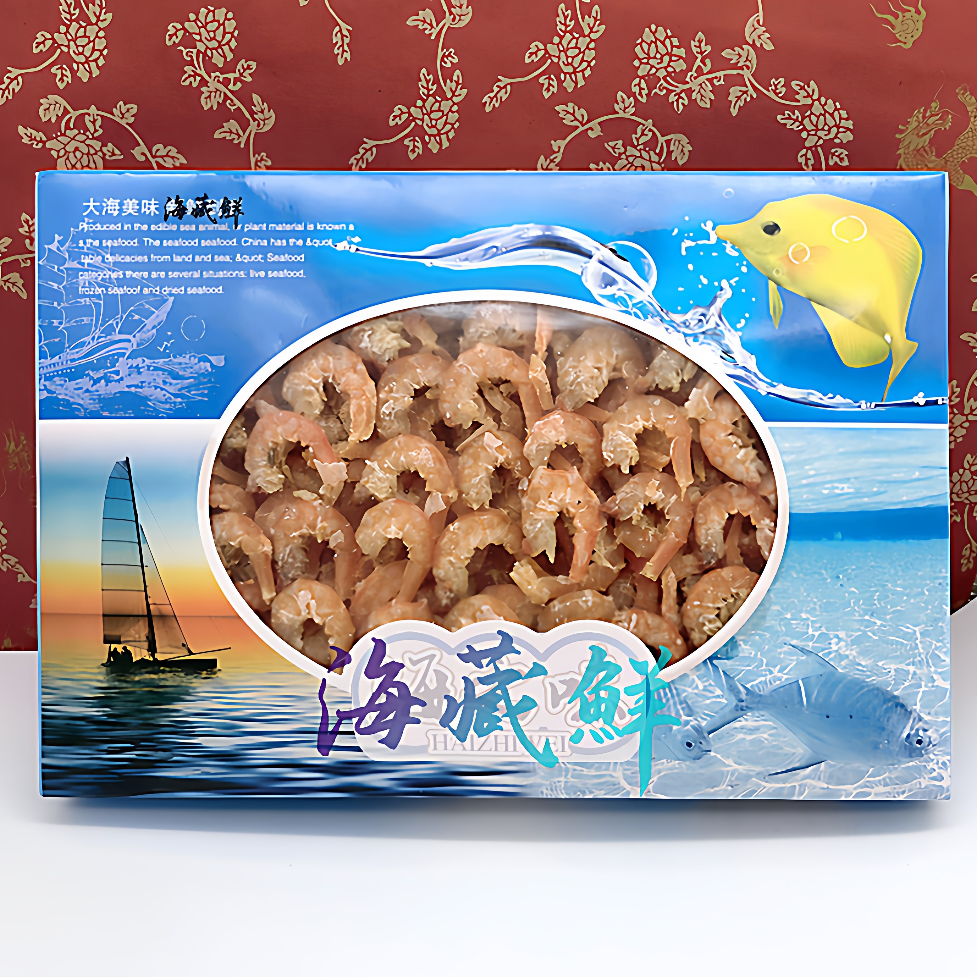 山东威海特产深海野生鹰爪虾大海米虾仁虾米食用开洋250g水产干货,水产肉类/新鲜蔬果/熟食,虾皮,淘宝优惠券,粉丝福利购,淘宝优惠卷