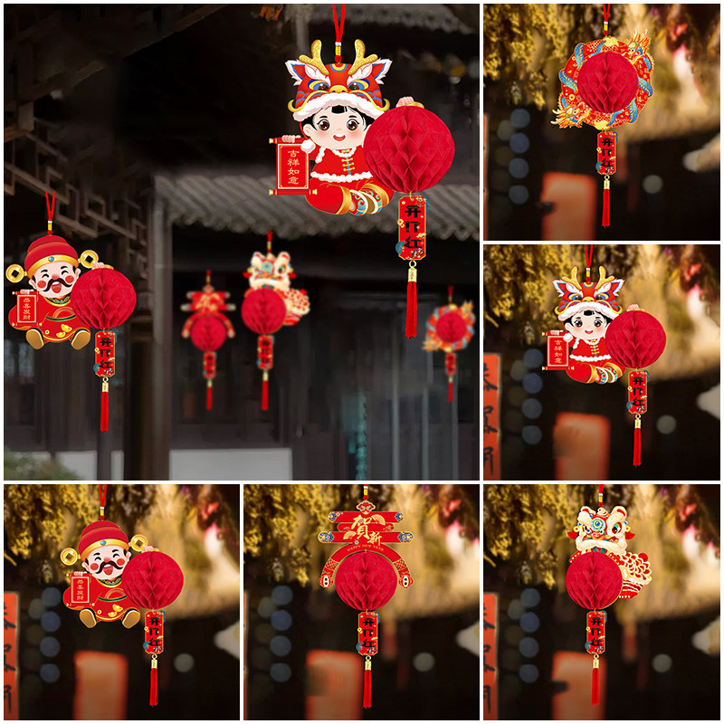 新年开门红职场布置灯笼小挂饰春节门店开业元旦氛围装饰,节庆用品/礼品,福字/窗花/窗贴,淘宝优惠券,粉丝福利购,淘宝优惠卷