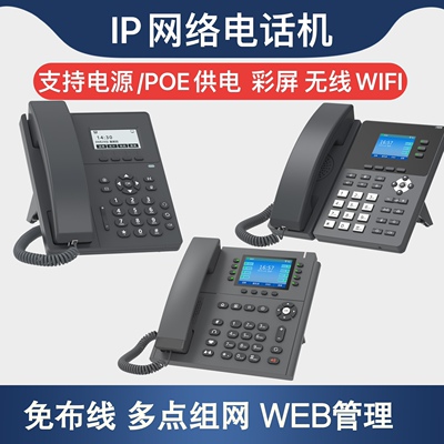 Talking Machine 100 610 сетевой стационарный телефон Office Phone.