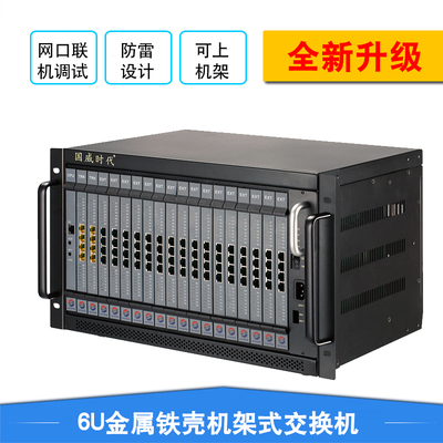 Guowei Times 5D Программируемый телефонный переключатель 16 в 160 176 192 208 224 240 256 Out