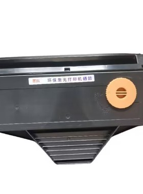 适用 松下KX FAC408CN硒鼓MB1508CN 1528墨粉 1558 1667 1669粉盒