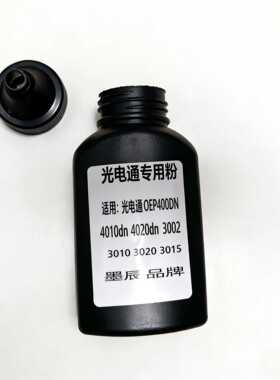 适用光电通T-3002K6TB粉盒OEP3010DN碳粉 3015 MP3025DN硒鼓墨粉
