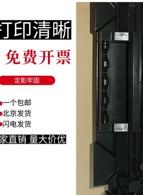 适用HPm232dw硒鼓m233sdw/sdn m208dw M209 m236粉盒 1370X高容