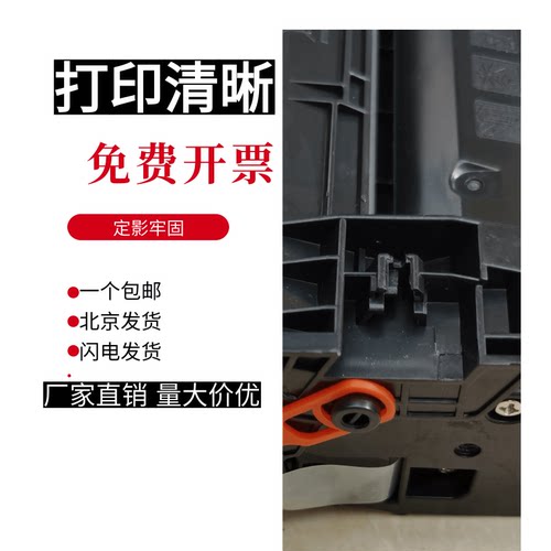墨辰适用HPM404N/M/DN/DW墨粉