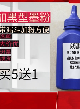 适用晨光AEQ918A0硒鼓M3300DW粉盒8960 918B1碳粉MG-M3000DW墨粉