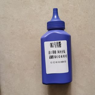 B470 b460 480 粉盒4400 4550墨粉 适用OKI 4500 B410D碳粉B430DN