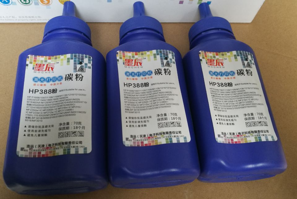 惠普CF279A碳粉M12aM12wM26a