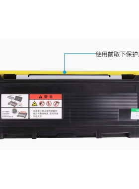 适用联想LT2020粉仓 LJ2000 M7020 M7030 M7120 M3120硒鼓 墨粉盒