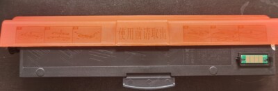 墨辰联想粉盒23073602320