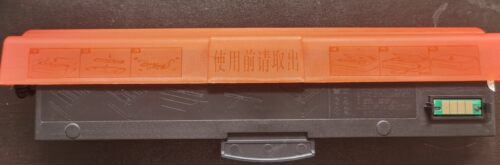 墨辰联想粉盒23073602320