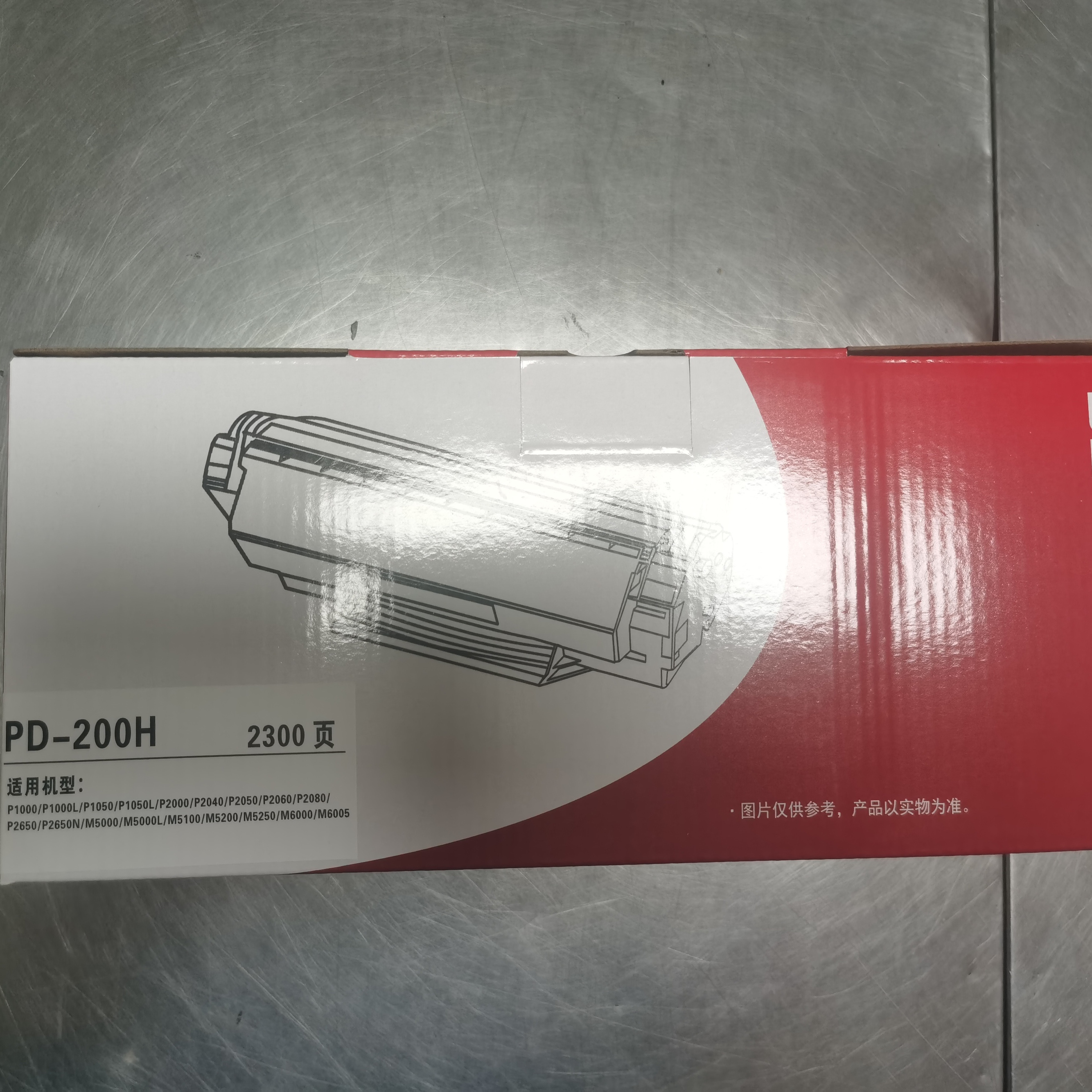墨辰适用奔图P1000打印机墨粉