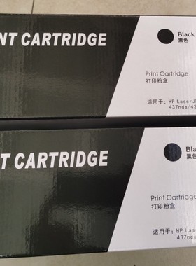 适用HPM437n粉盒m437nda m439n/dn m437dn 硒鼓复印机墨粉W1333A