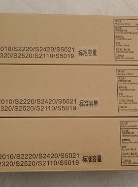 适用富士胶片AP 2150N 粉盒 2350NDA 硒鼓 富士施乐 墨粉筒粉仓