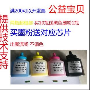 C340碳粉 适用理光SPC220N硒鼓 231SF 242 C220墨粉芯片 C240DN