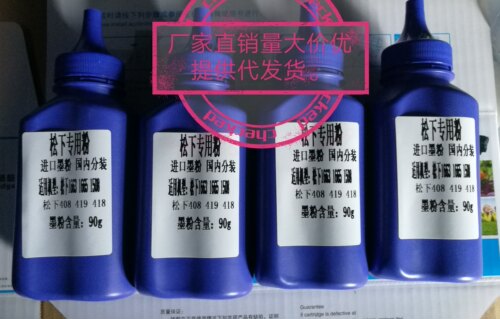 墨辰适用松下KXFAC408CN墨粉