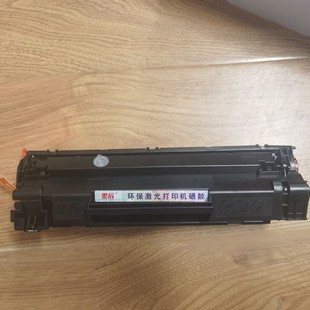 M125nw打印机M127fn 83A硒鼓 225DW墨盒 283A墨粉 201 适用HP