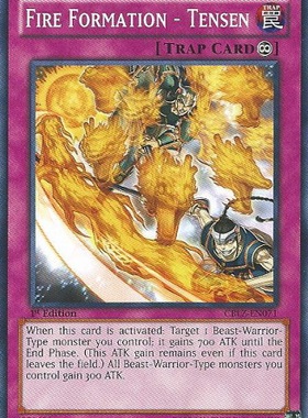 游戏王 美版 正版 - 炎舞 天璇 Fire Formation - Tensen/平卡