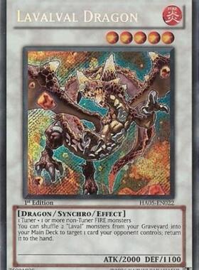 游戏王 美版 正版 - 熔岩谷龙 Lavalval Dragon/银碎/HA05