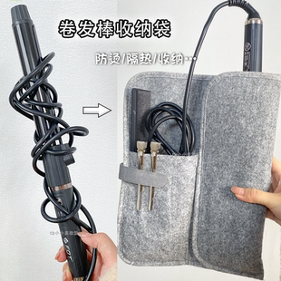 卷发棒隔热袋收纳包电夹板卷棒工具防烫棉整理垫保护套化妆师专用