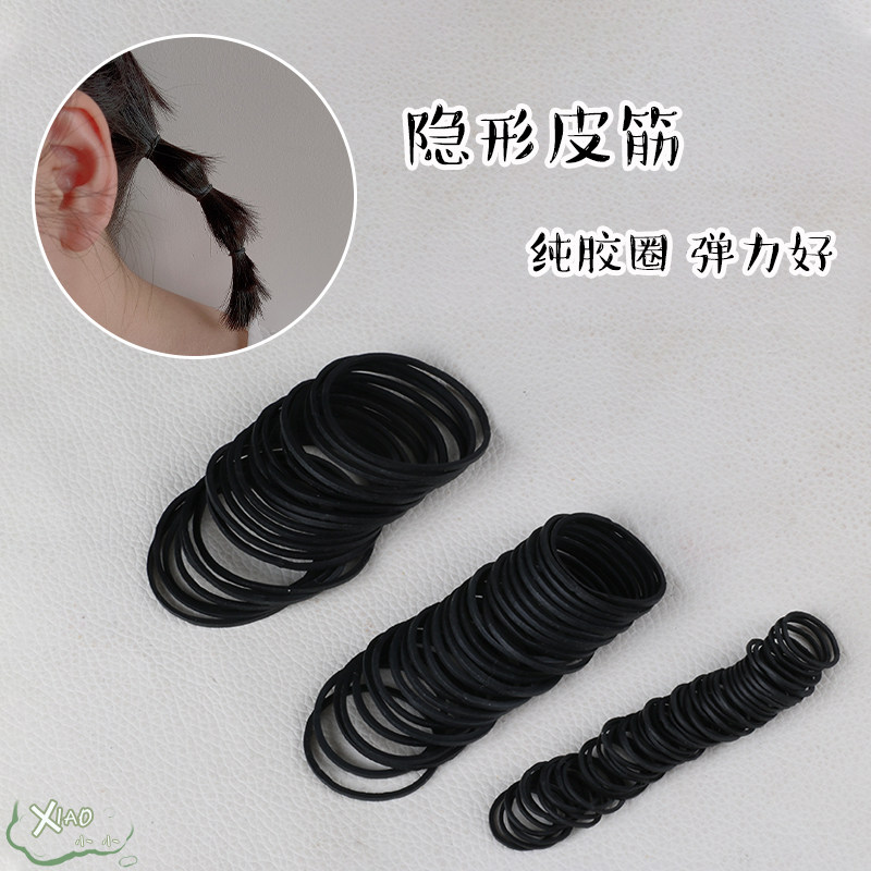 皮筋橡皮筋皮套女头绳黑色隐形发圈儿童扎头发高弹力化妆造型专用,饰品/流行首饰/时尚饰品新,发饰,淘宝优惠券,粉丝福利购,淘宝优惠卷