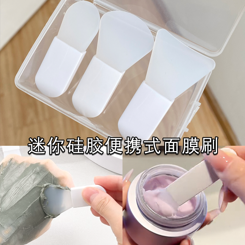 泥膜刷硅胶刷涂面膜软毛化妆刷