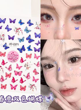 蓝色粉色双拼渐变蝴蝶