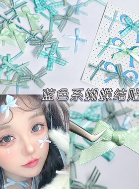 蓝色纯欲芭蕾少女蝴蝶结脸上饰品