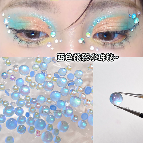 蓝色炫彩仿真水钻碎冰蓝脸上饰品