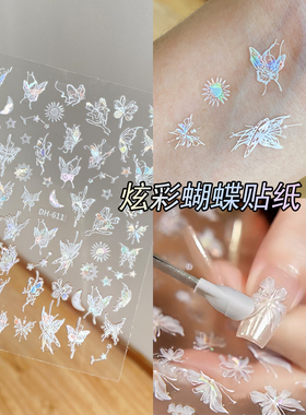 免胶直接贴白色蝴蝶贴纸