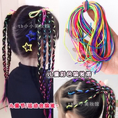 发绳彩绳儿童编发丝带脏脏辫头绳头饰街舞嘻哈爵士舞扎编辫子发饰