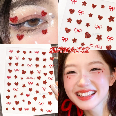 红色爱心星星带细闪贴饰