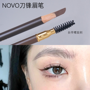 NOVO硬芯眉笔双头刀削式 女防水防汗不脱色鸭嘴砍刀型灰棕色野生眉