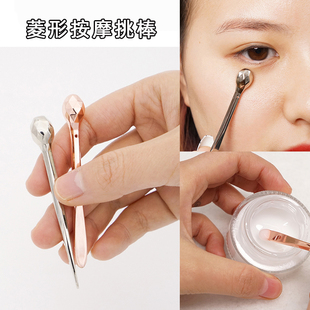 眼霜挖勺按摩挑棒面霜護膚化妝品身體乳挖取小勺子眼部按摩金屬勺