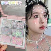 亮晶晶眼妆亮片NOVO眼影儿童节舞台妆化妆闪粉爆闪片碎钻液体眼影