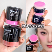 舞台妆腮红懒人蘑菇头晒红化妆师专用蜜桃粉哑光显色单色胭脂气垫