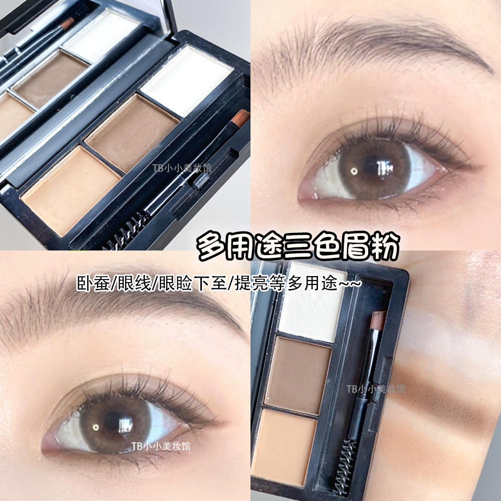 novo三色眉粉自然灰棕苔绿棕色灰浅棕柔雾女野生雾眉持久防水防汗